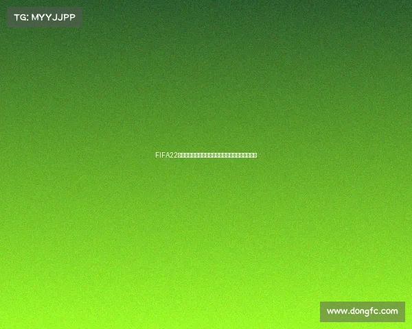 FIFA22游戏中如何选择中国队征战世界杯完整操作指南解析 FIFA22游戏中如何选择中国队征战世界杯完整操作指南解析