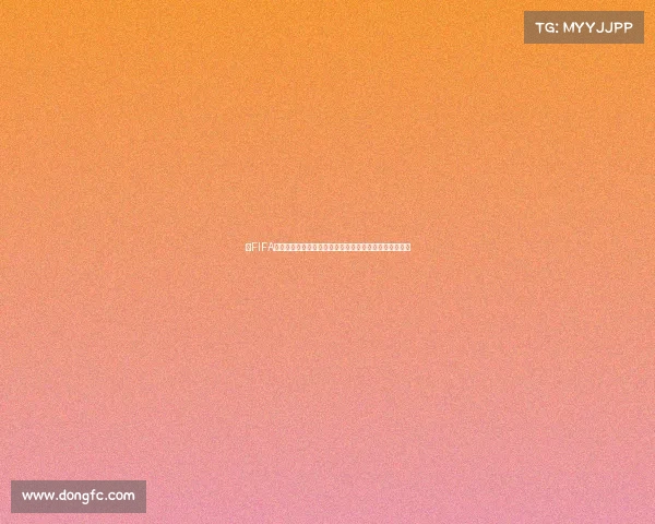 以FIFA世界杯进场仪式为核心的足球盛宴与全球狂欢视觉纪实录 以FIFA世界杯进场仪式为核心的足球盛宴与全球狂欢视觉纪实录